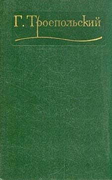 Том 1