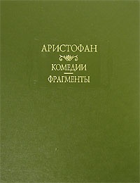Мир
