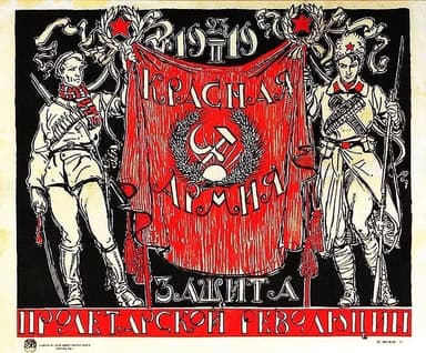 Под знаменем марксизма (СИ)