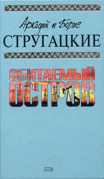 Жук в муравейнике