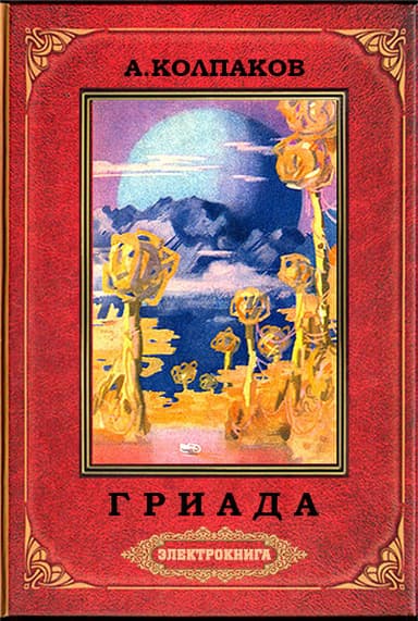 457743