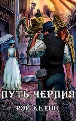 Первая кровь