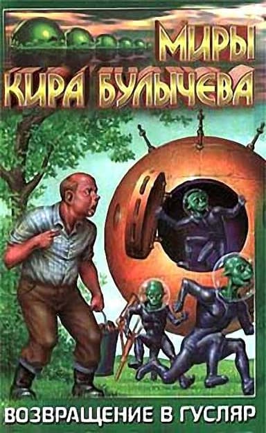 Когда Чапаев не утонул