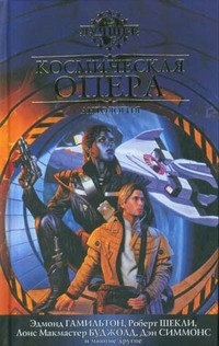 Метеоролог (фрагмент из "Игры форов")