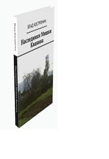 Люблю грозу в начале мая…(СИ)