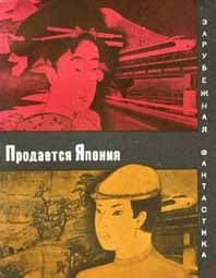 Корабль сокровищ