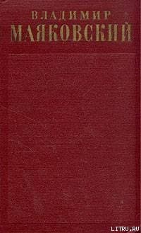 "Окна" Роста 1919-1922