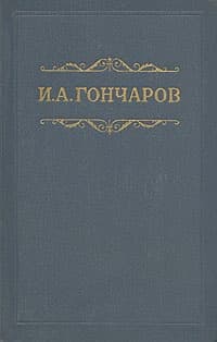 Том 7. Очерки, повести, воспоминания