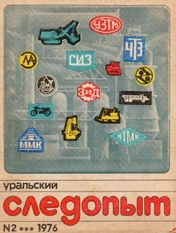 Терра инкогнита