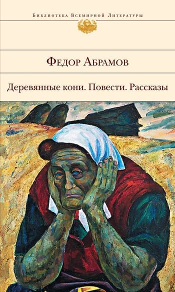 Золотые руки