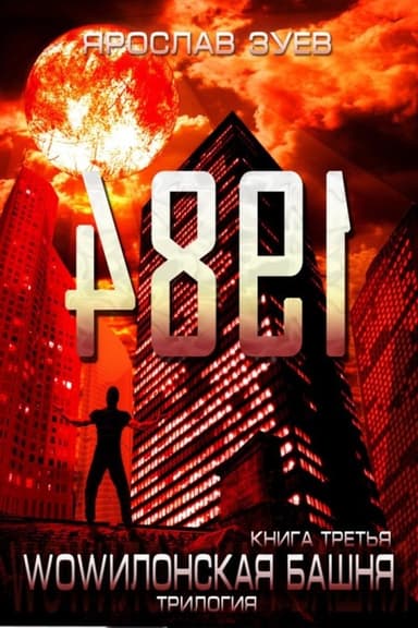 4891