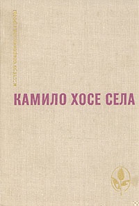Будем считать, что виновата весна