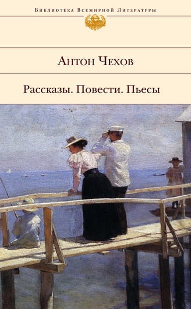 Цветы запоздалые (илл.)