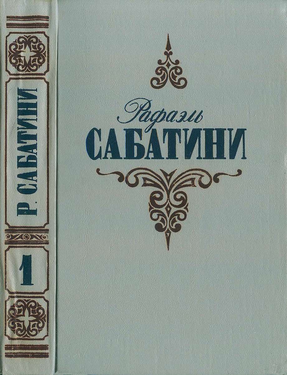 Вечера с историком. Псы господни.