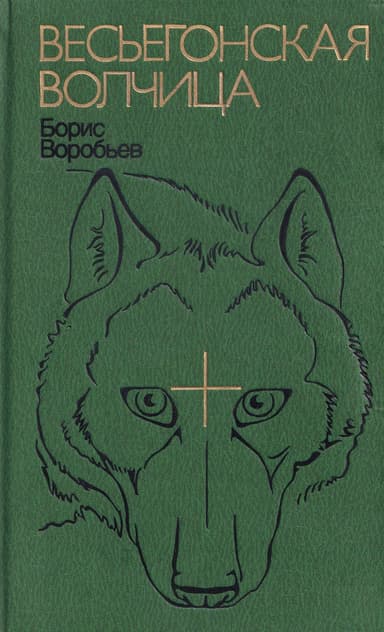 Дик