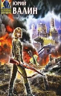 Сборник "Из дневников Кати Мезиной"