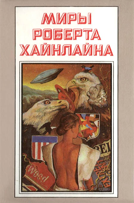 Кукловоды. Дорога доблести. Книга 1