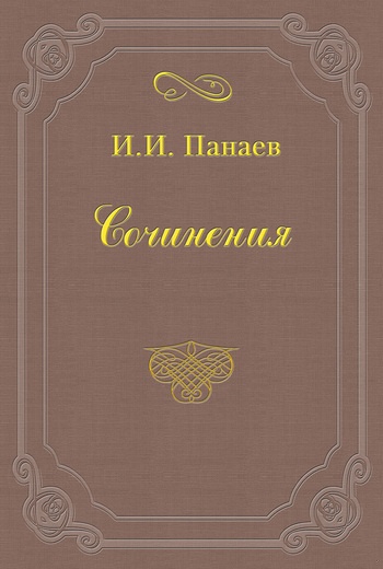 Камелии
