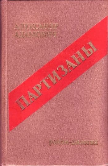 Сыновья уходят в бой