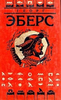 Сестры