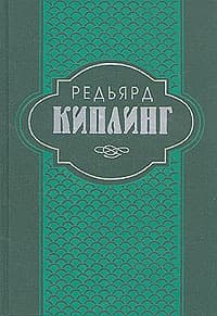 Свет погас (перевод Энквист)