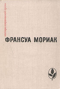 Тереза Дескейру