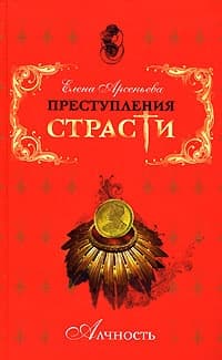 Тайны царя Мидаса (Мидас, Фригия)