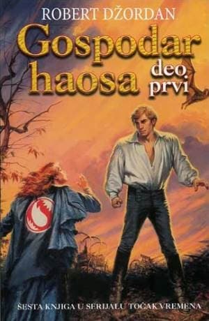 Gospodar haosa