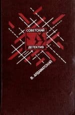 Ответная операция
