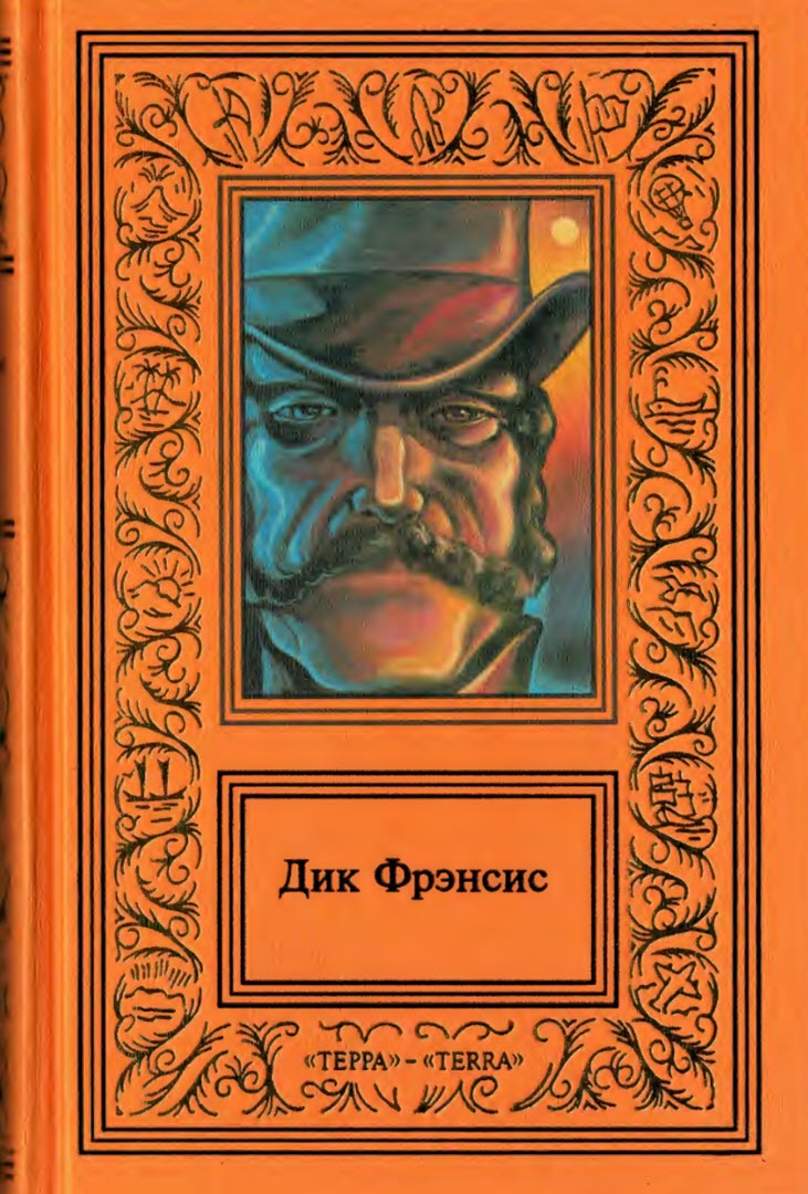 Сочинения в четырех томах. Том 1