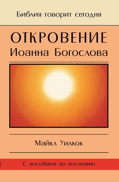 История моего заключения