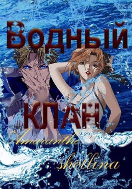 Император
