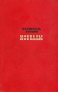 Рассказы