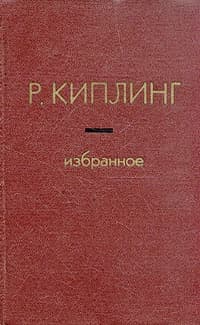 Дом чудес