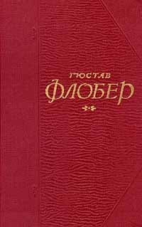 Легенда о св. Юлиане Странноприимце