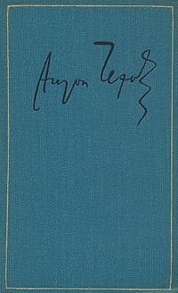 Рассказы. Юморески. 1883—1884