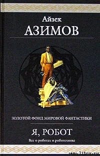 ...Вставьте шплинт А в гнездо Б...