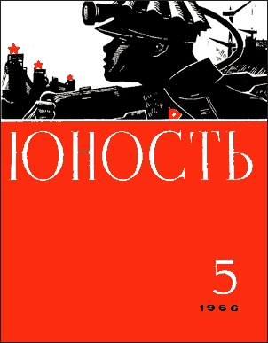 На площади и за рекой