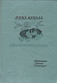 Она и я