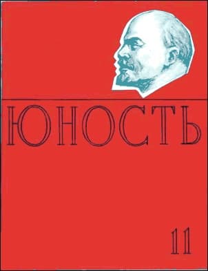 Дорога в цветущие долины