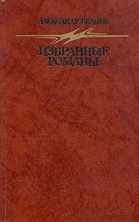 Ариэль