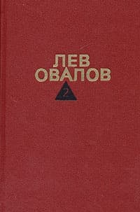 Январские ночи