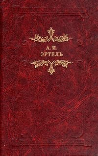 Жадный мужик