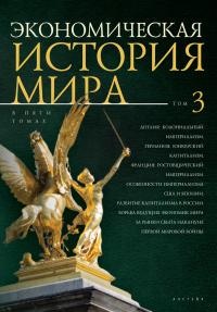 Англия: колониальный империализм. Германия: юнкерский капитализм. Франция: ростовщический империализм. Особенности империализма США и Японии. Развити