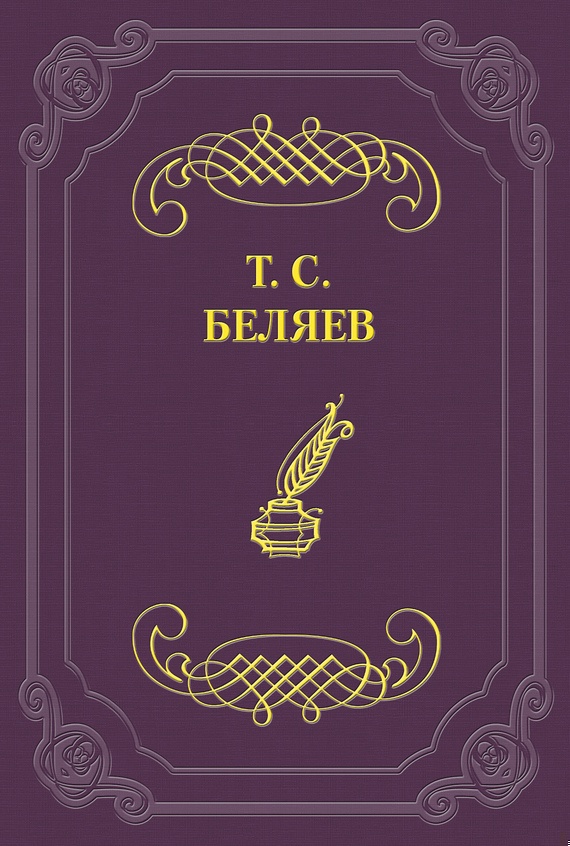 Песнь курайча Рифейских гор