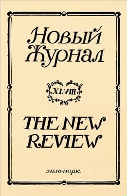 Бред Шелля. Рассказ об Оленьем парке