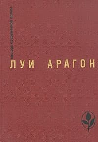 Карнавал