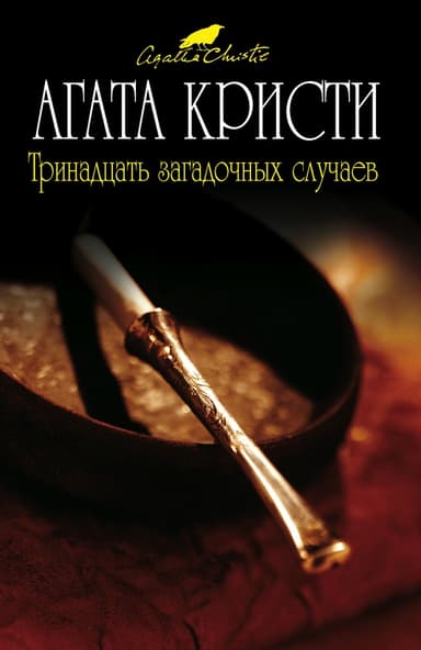 Синяя герань