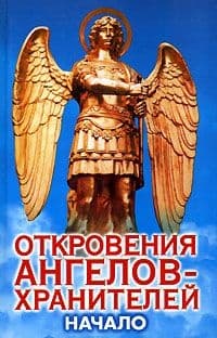 01_Начало