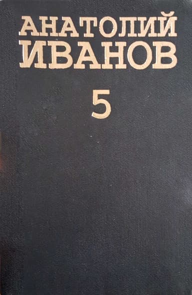 Женихи и невесты или кое-что про любовь. Сказка и жизнь